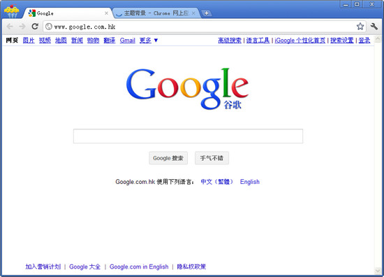Google Chromeȸv65.0.3325.146ʽ